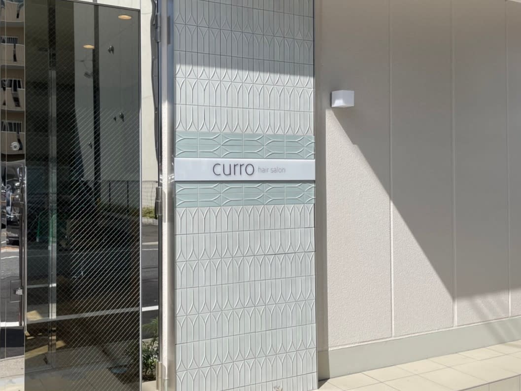curro hair salon