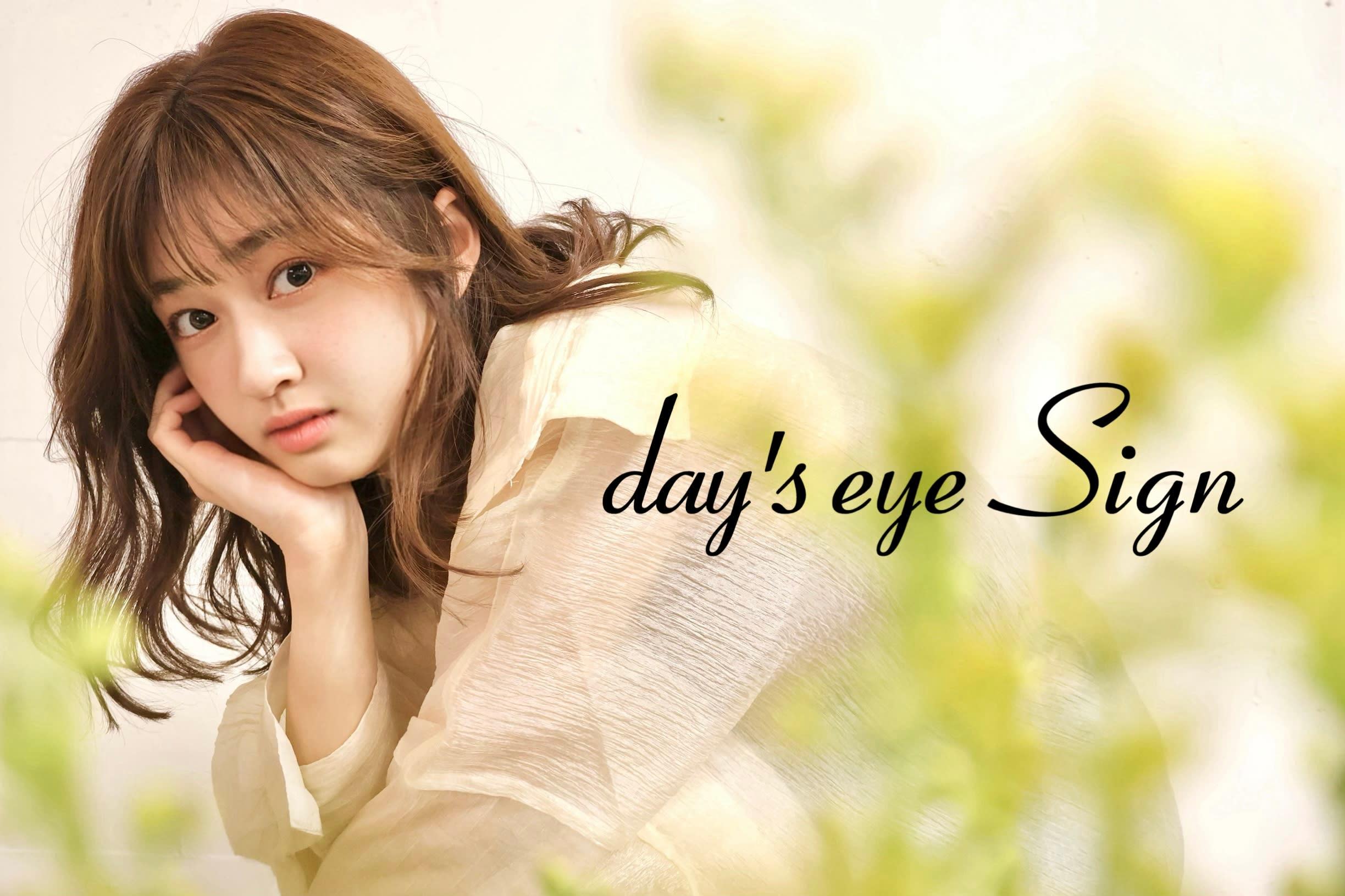 day's eye Sign