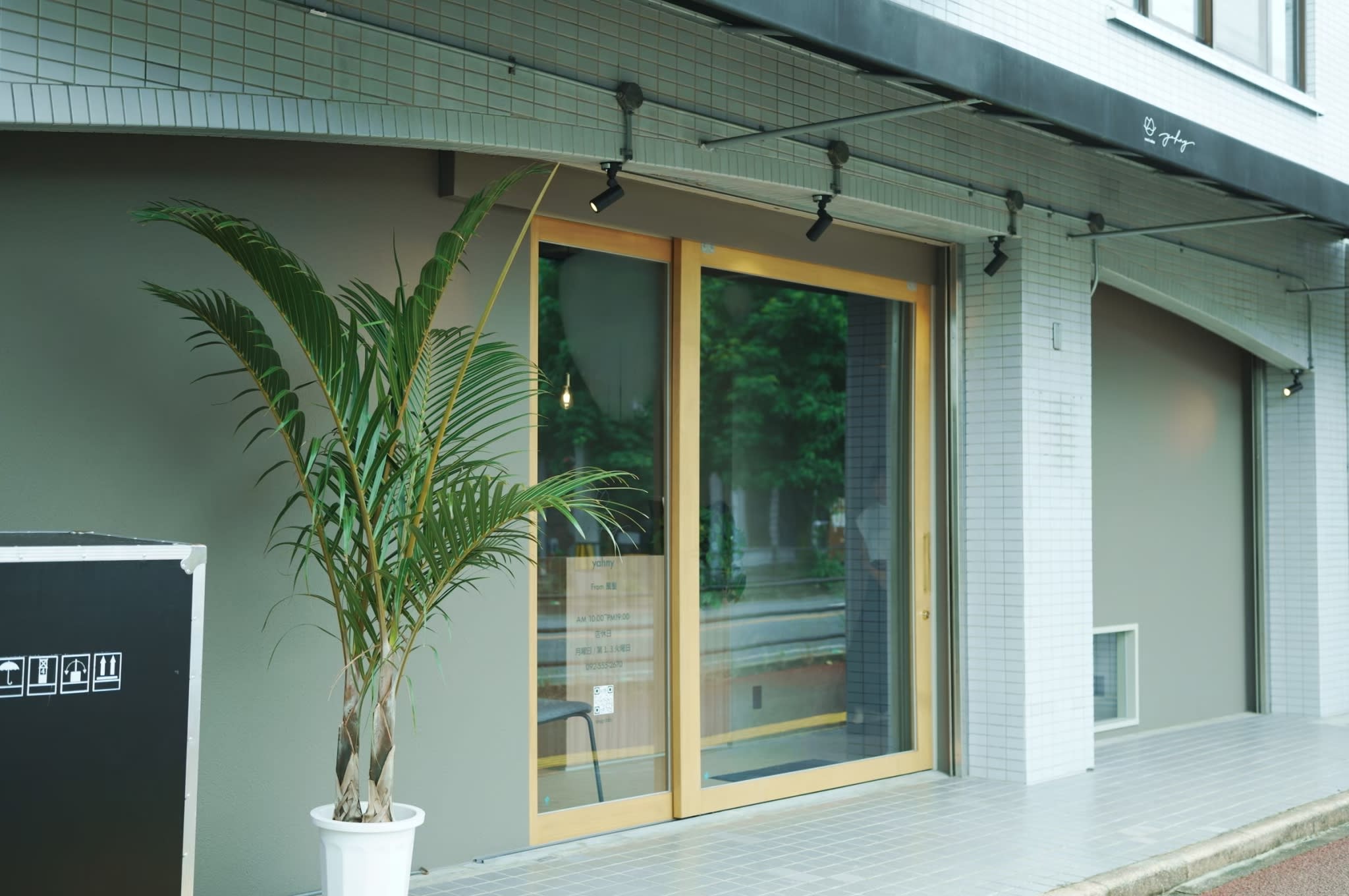 men's salon yahny