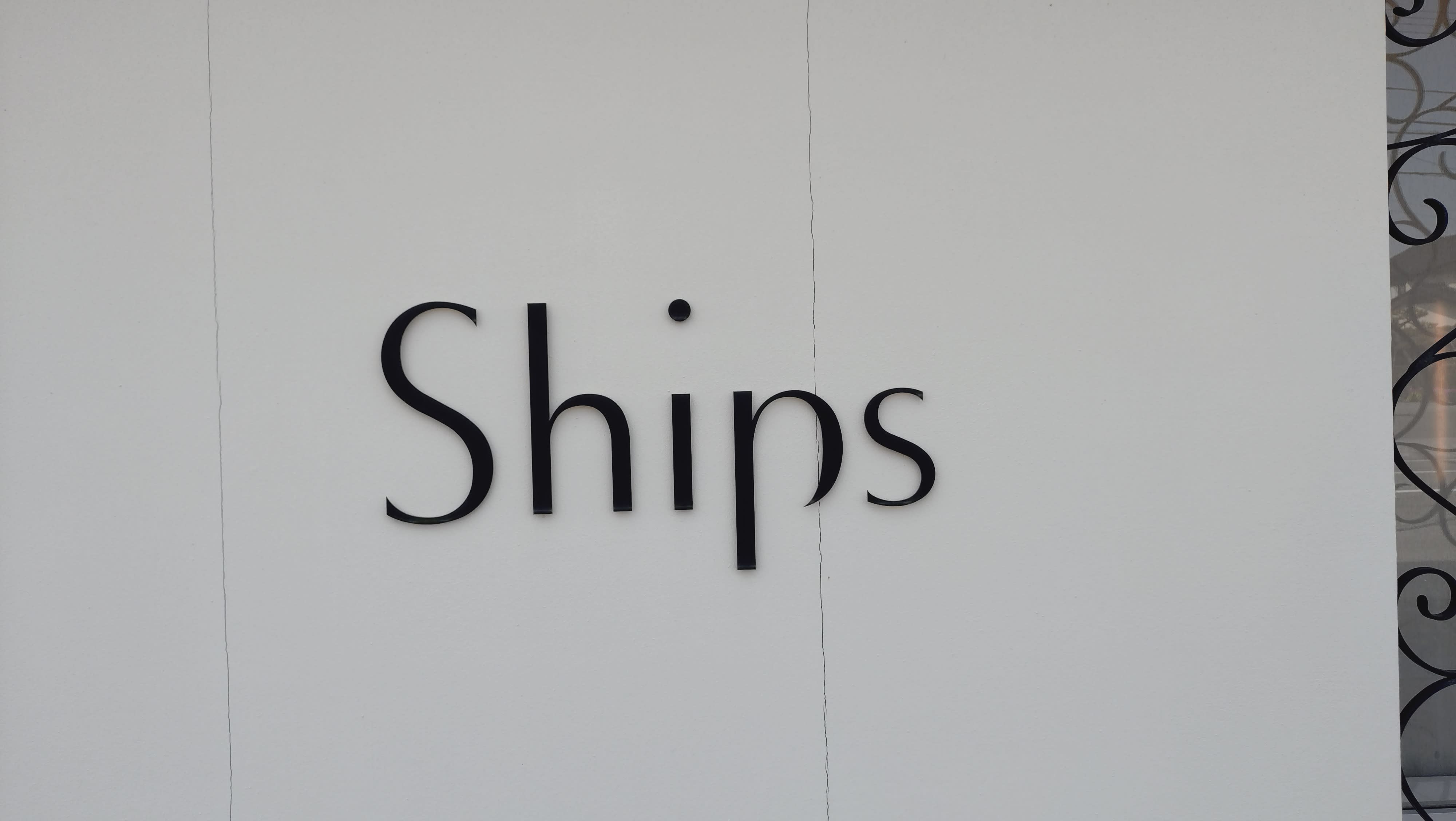 Ships_水野 崇之