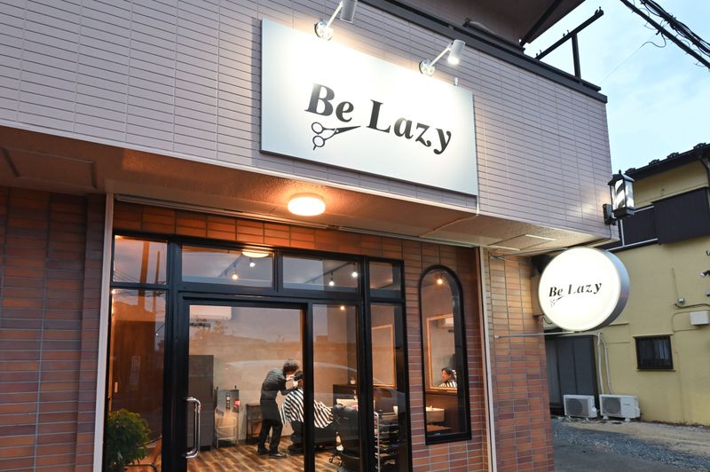 Be Lazy