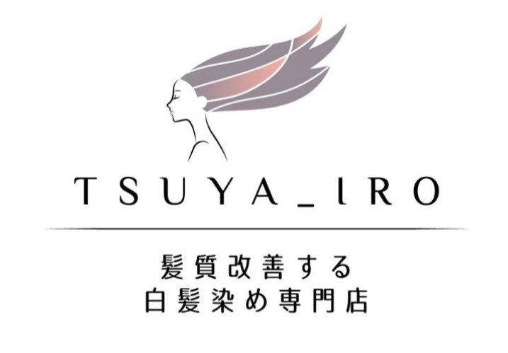 髪質改善する白髪染め専門店 TSUYA_IRO 毛呂山店_Mari