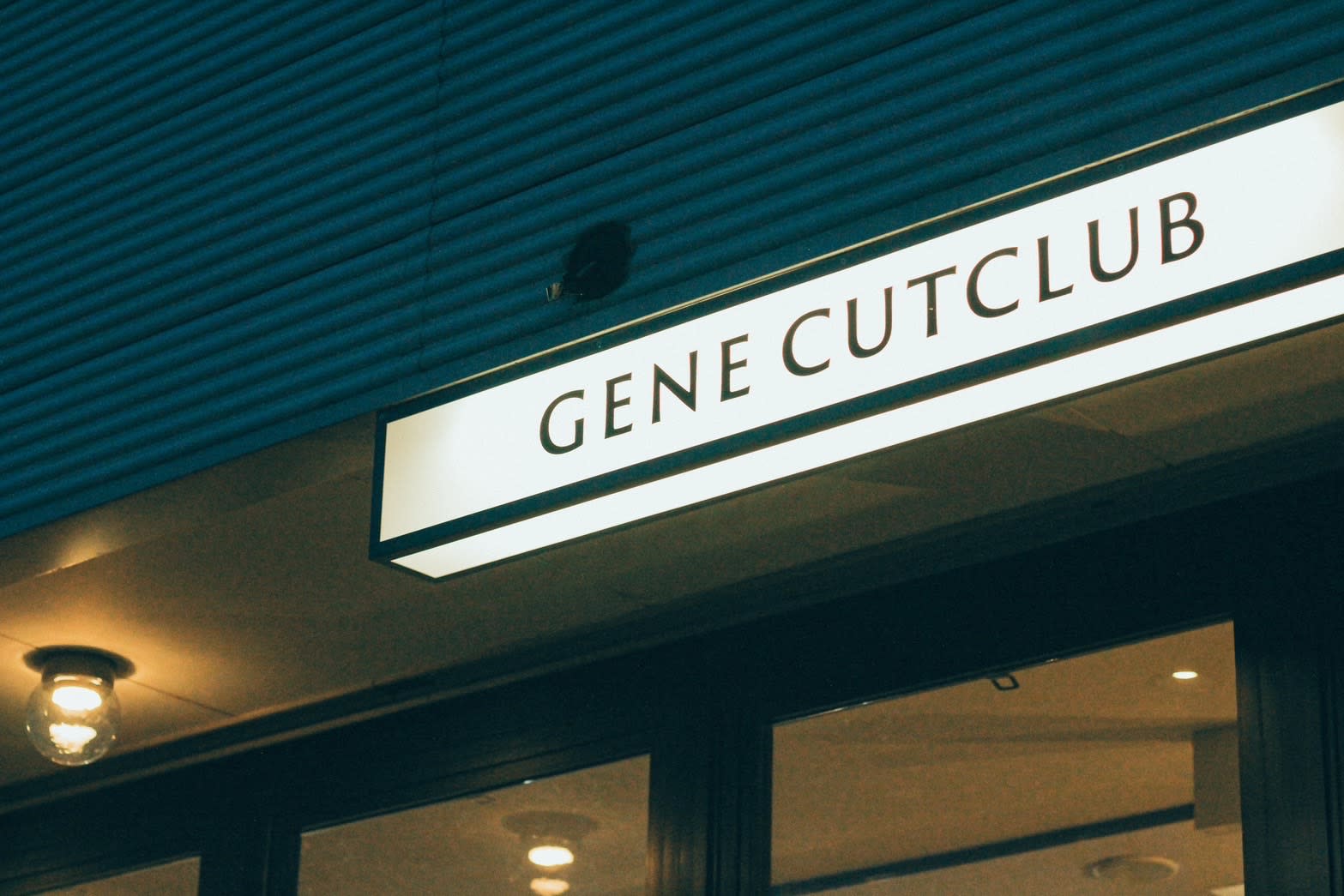 GENE CUTCLUB