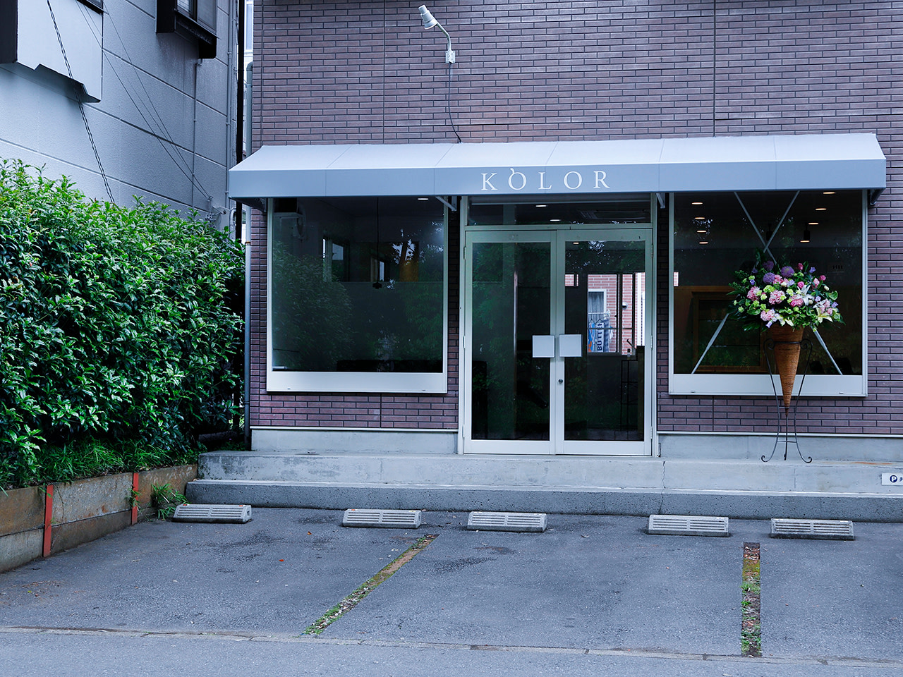 KOLOR つくば天久保店