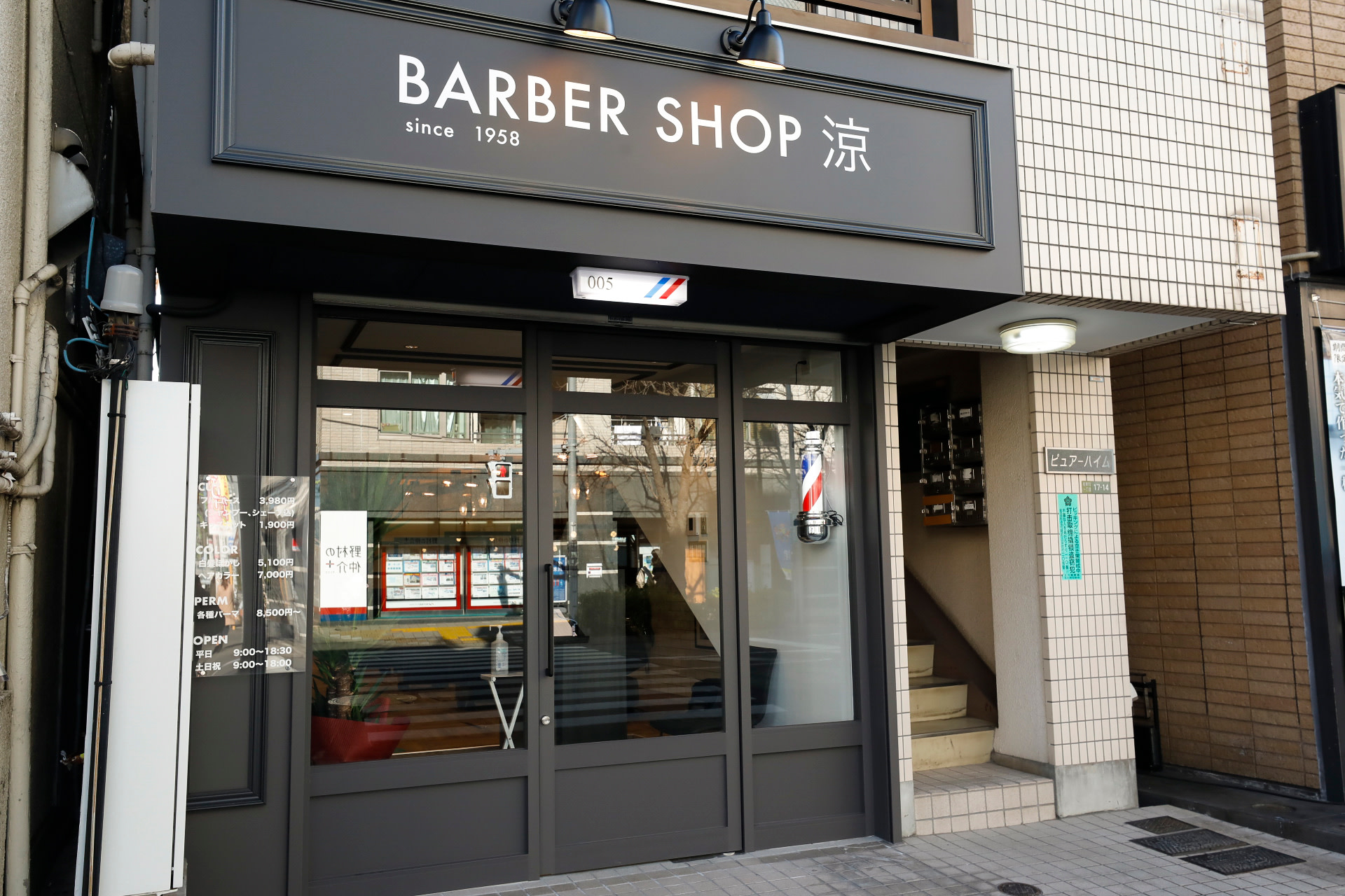 BARBERshop涼 桜新町店