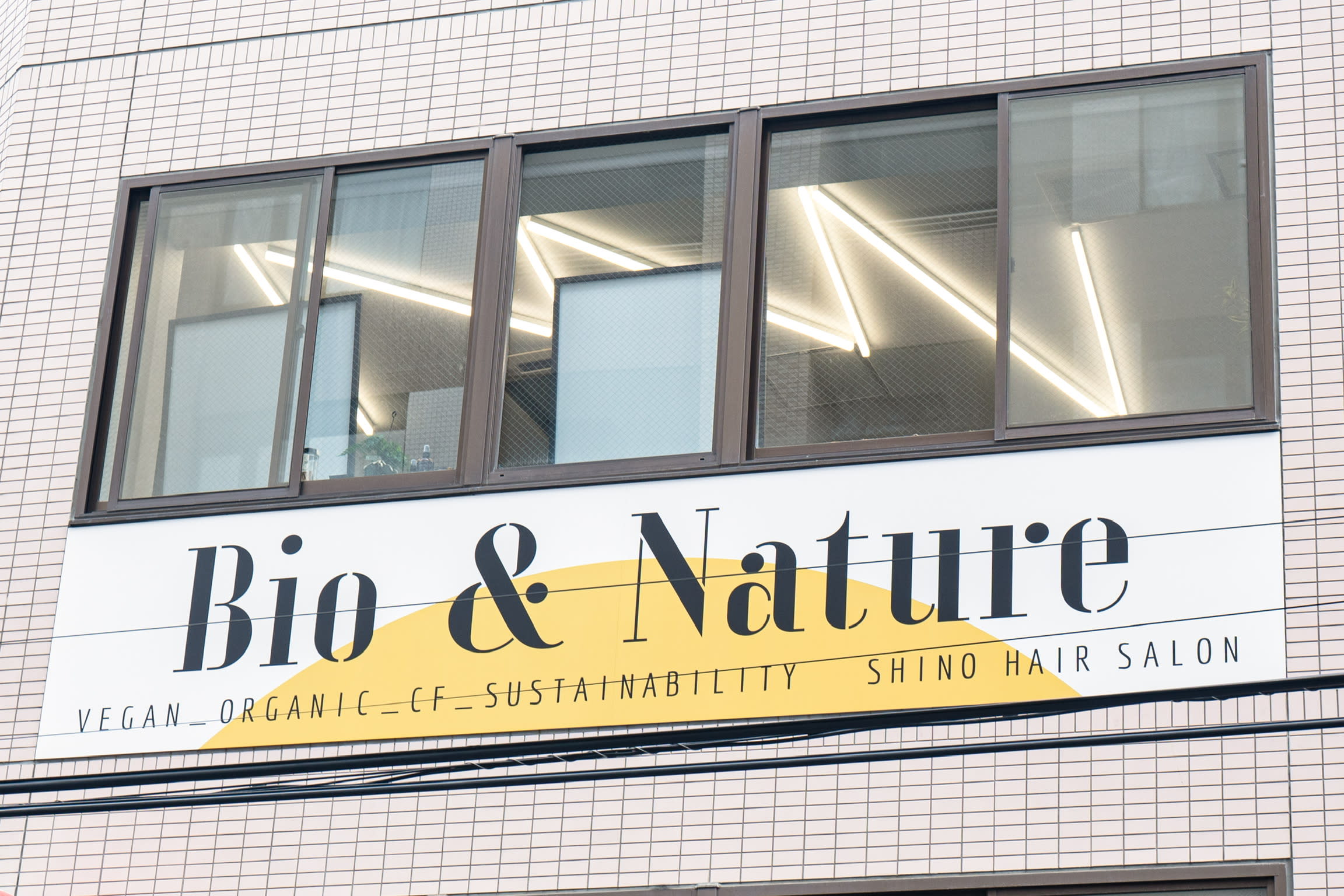 Bio & Nature hair salon 恵比寿_篠 秀和