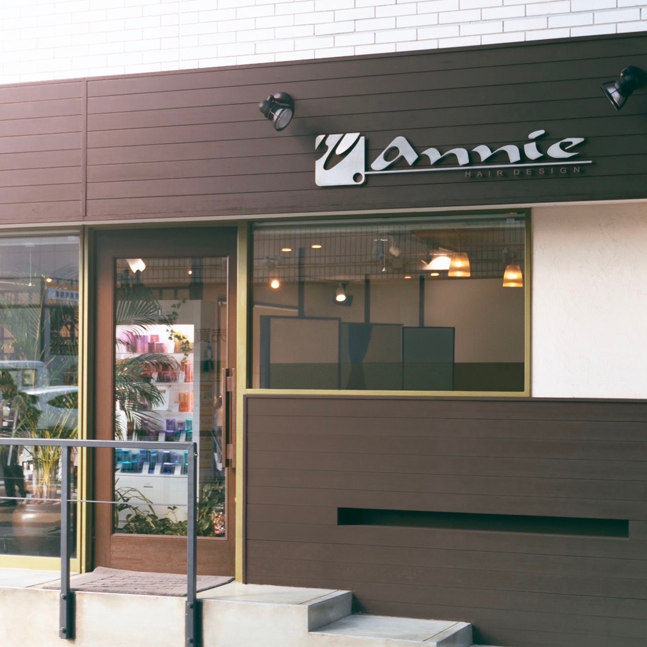 annie hair design