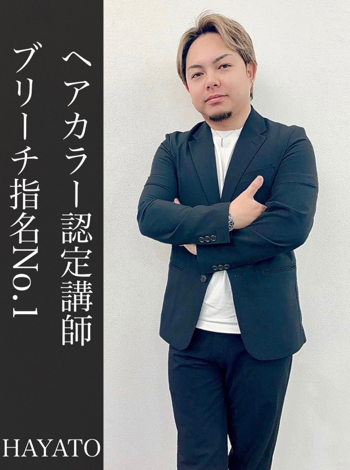 HAIR SMILE COEUR【ヘアースマイル クー】_HAYATO