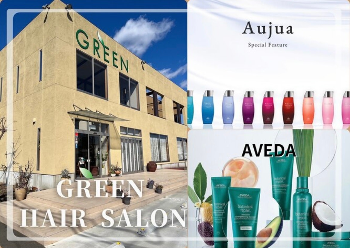 AVEDA SALON MORI GREEN