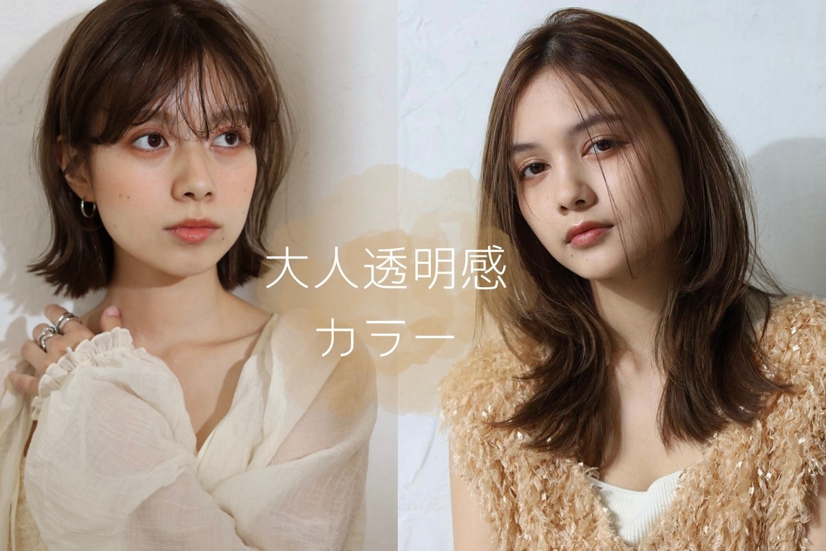 EARTH/A 三鷹店