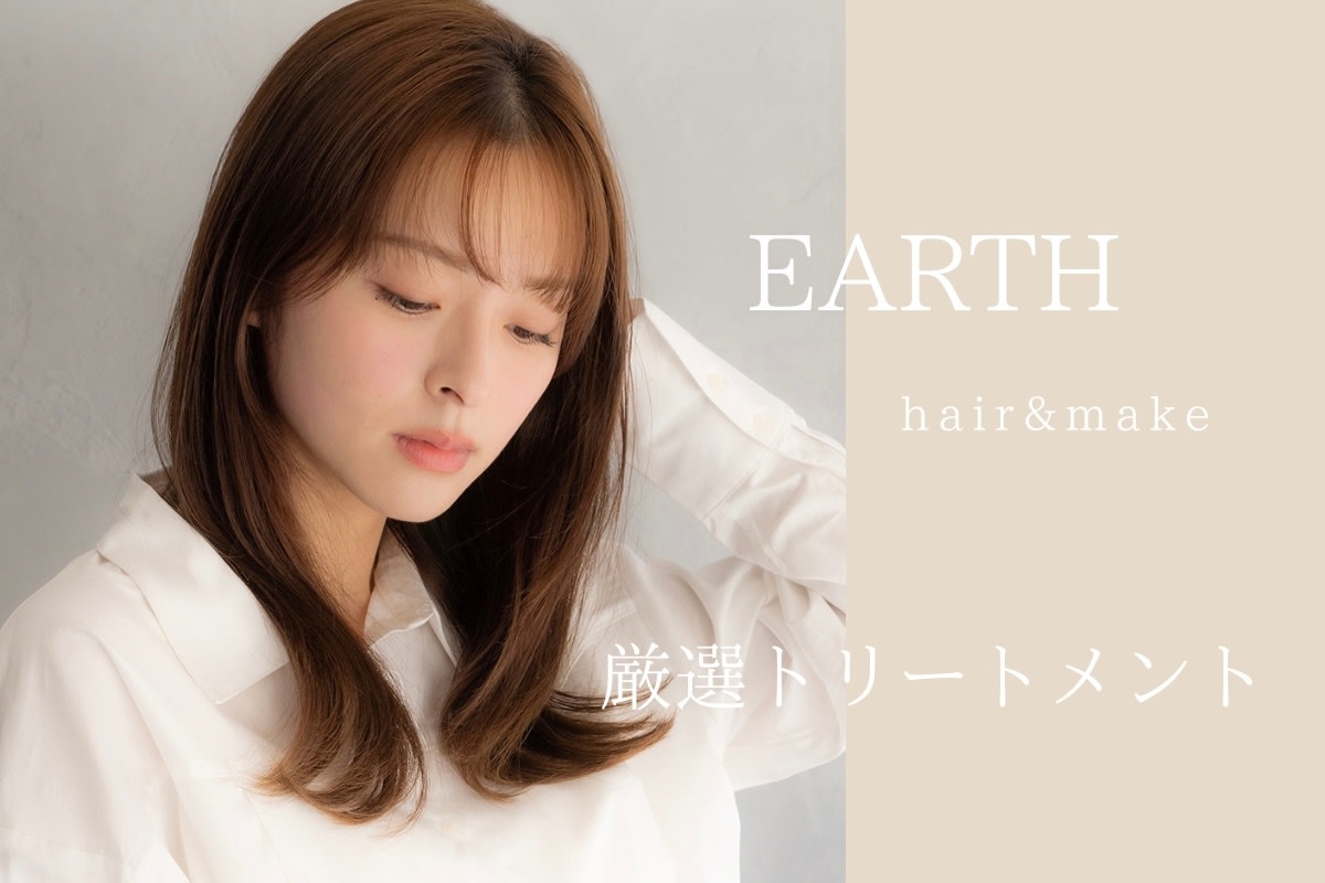 EARTH/A 三鷹店_2