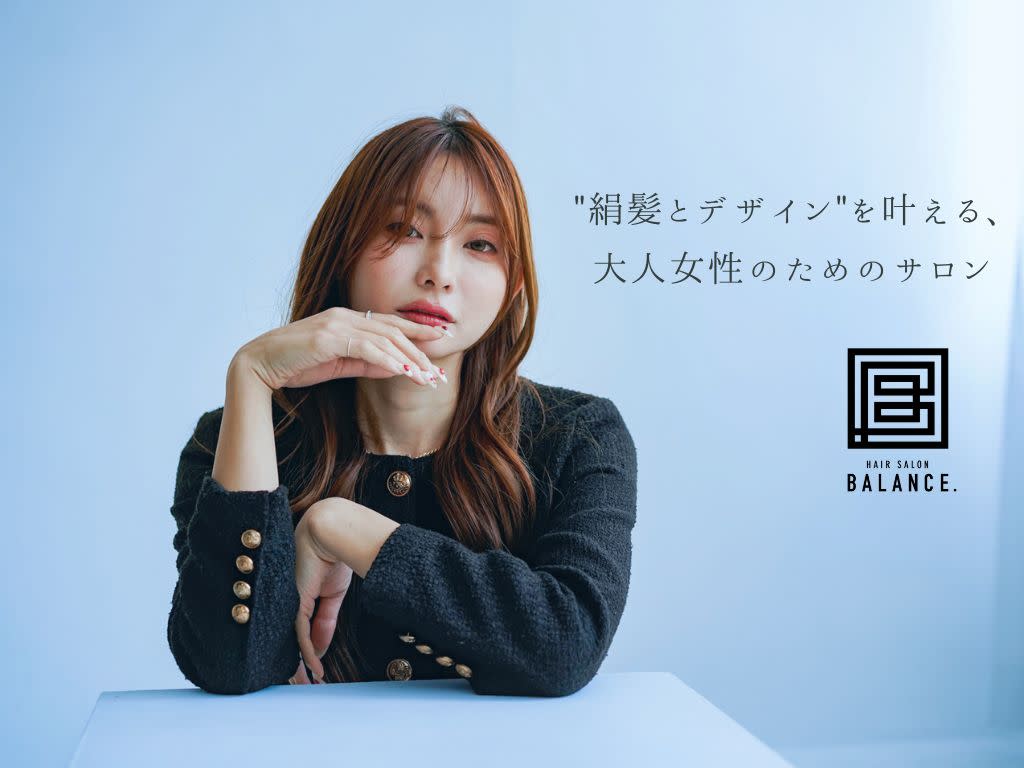 髪質改善&似合わせレイヤーbalance.ハレまち通り岡山駅前店