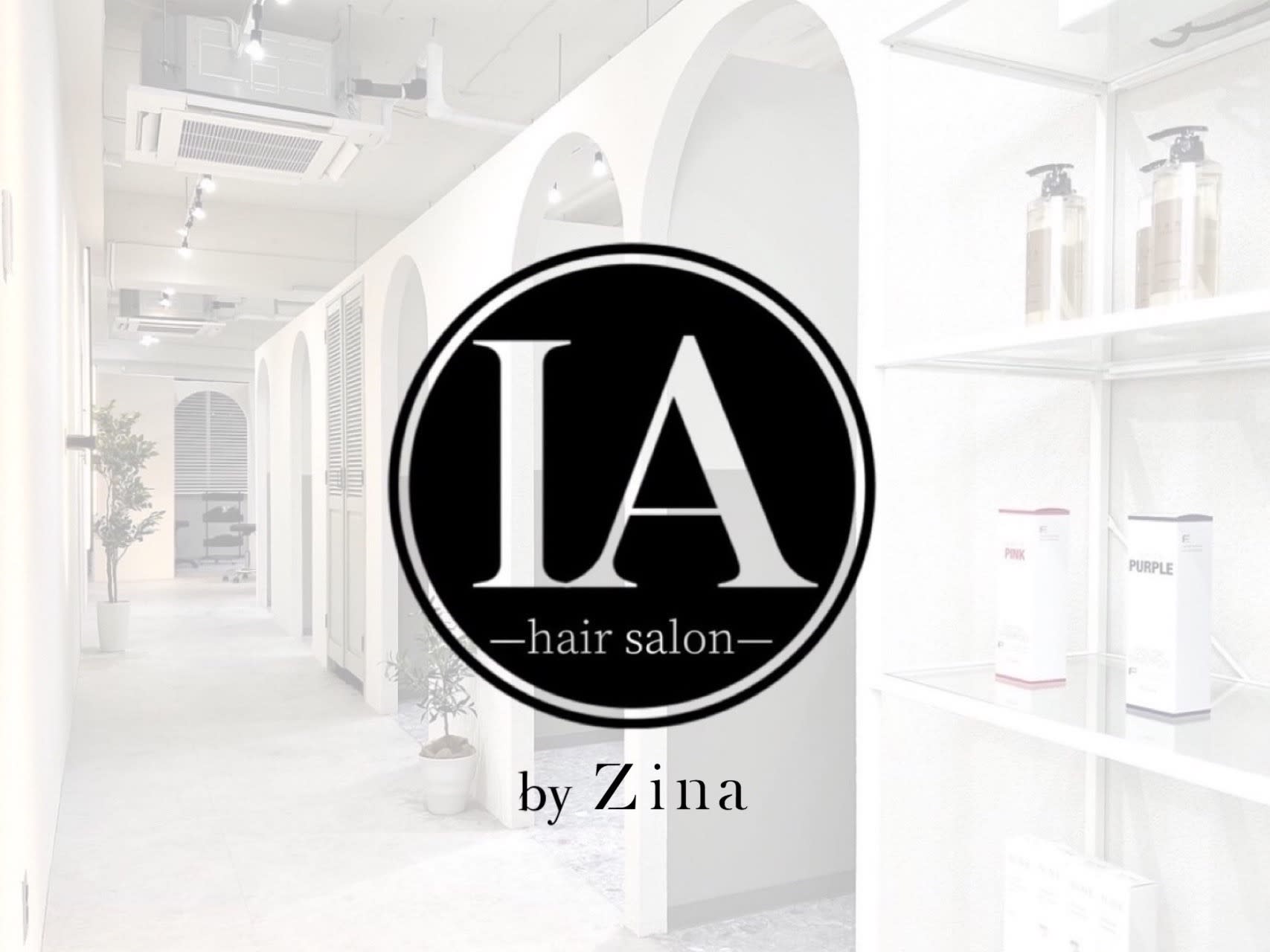 全席個室美容室 IA by Zina 渋谷 髪質改善&トリートメント_2