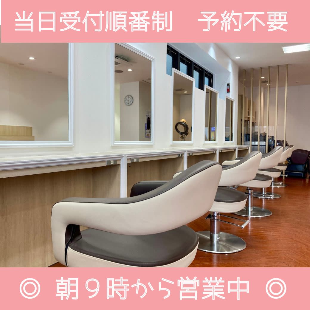 ICH・GO 生田店
