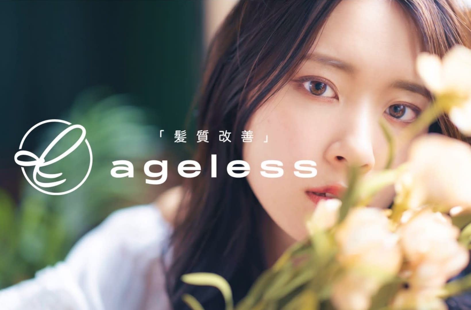 odd. by ageless