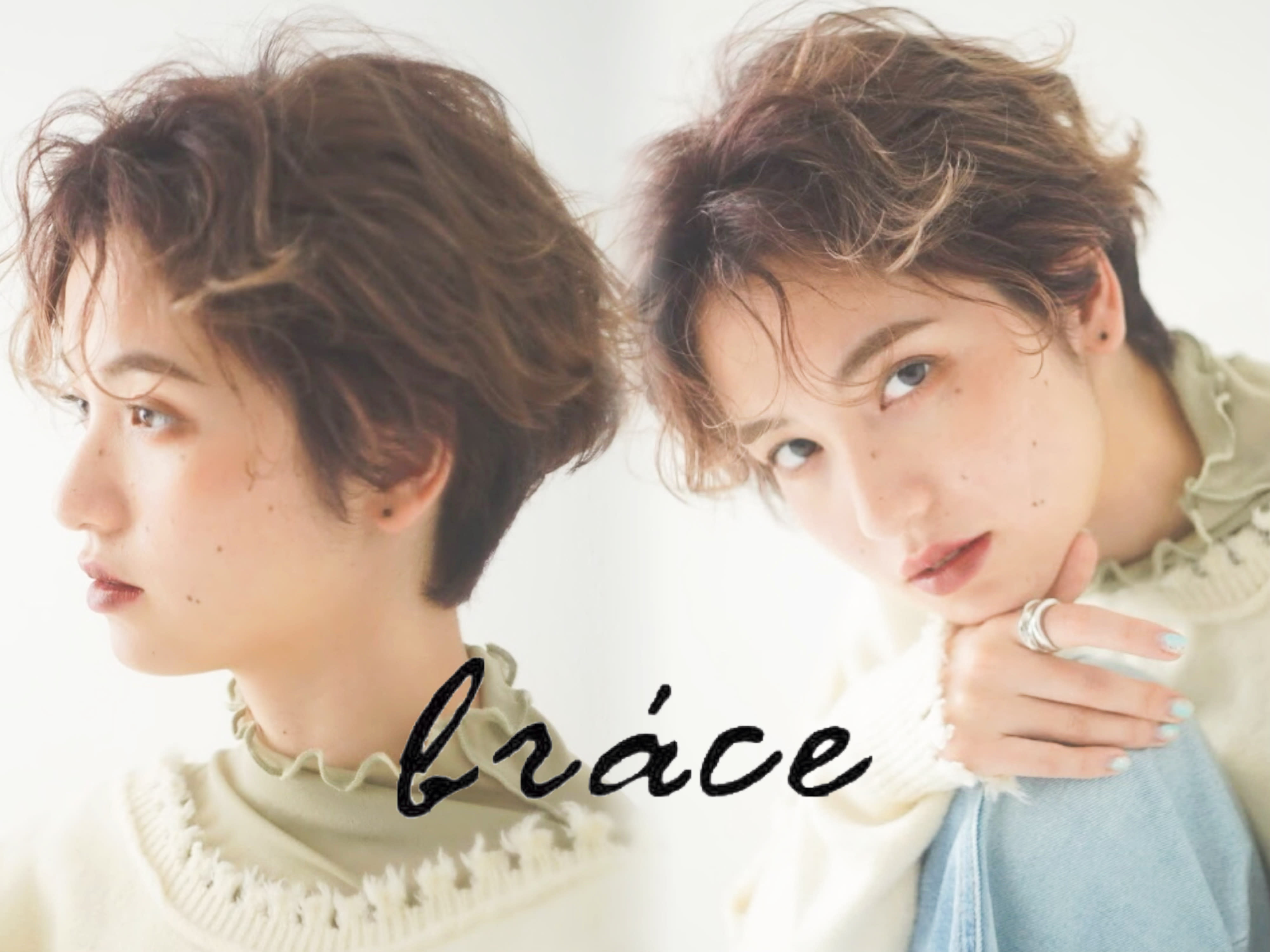 soin de brace 芦屋店_1