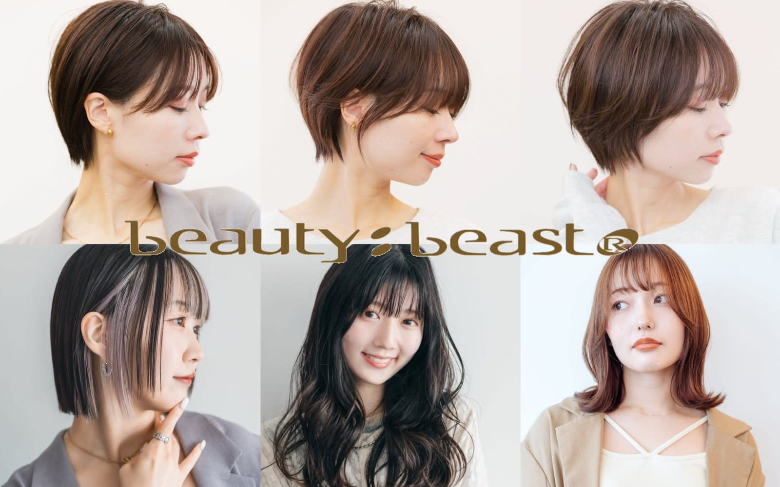 beauty:beast 大名店