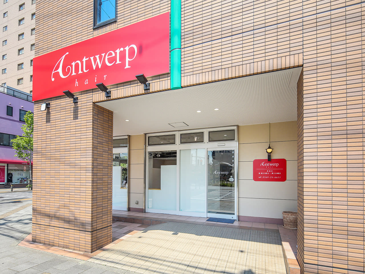 Antwerp hair 知多半田駅前店_1