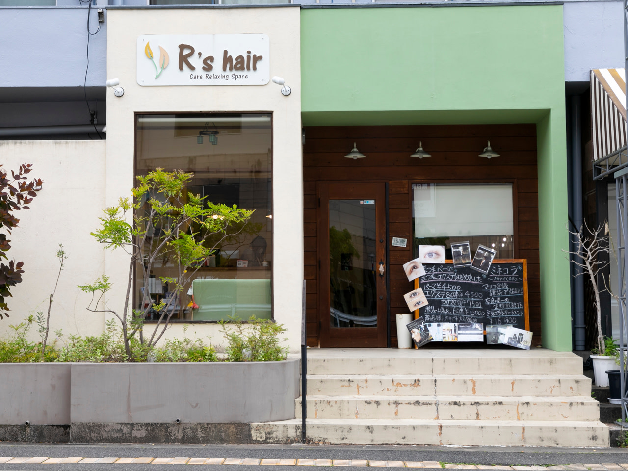 R's hair