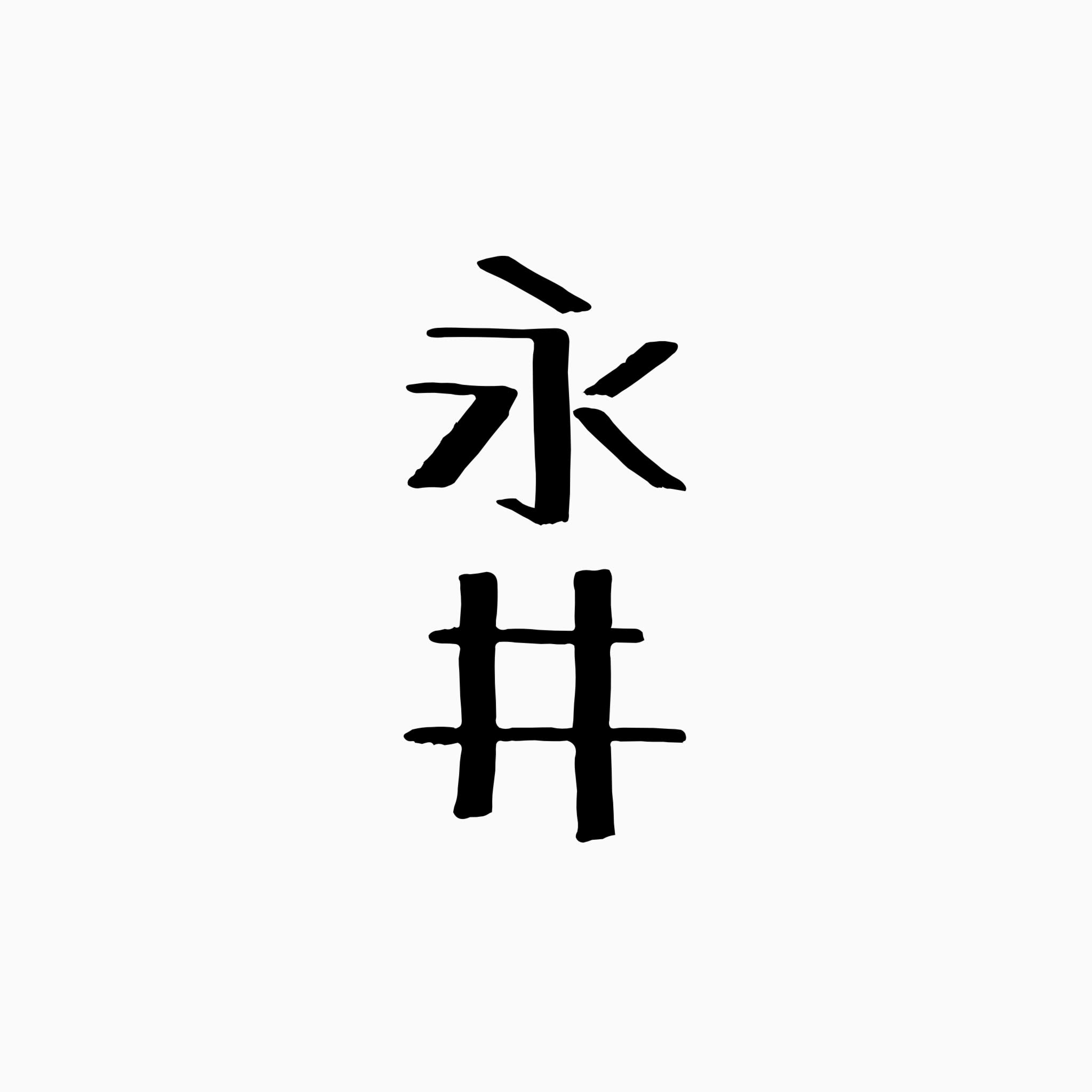 LA CALMO_Taijiro