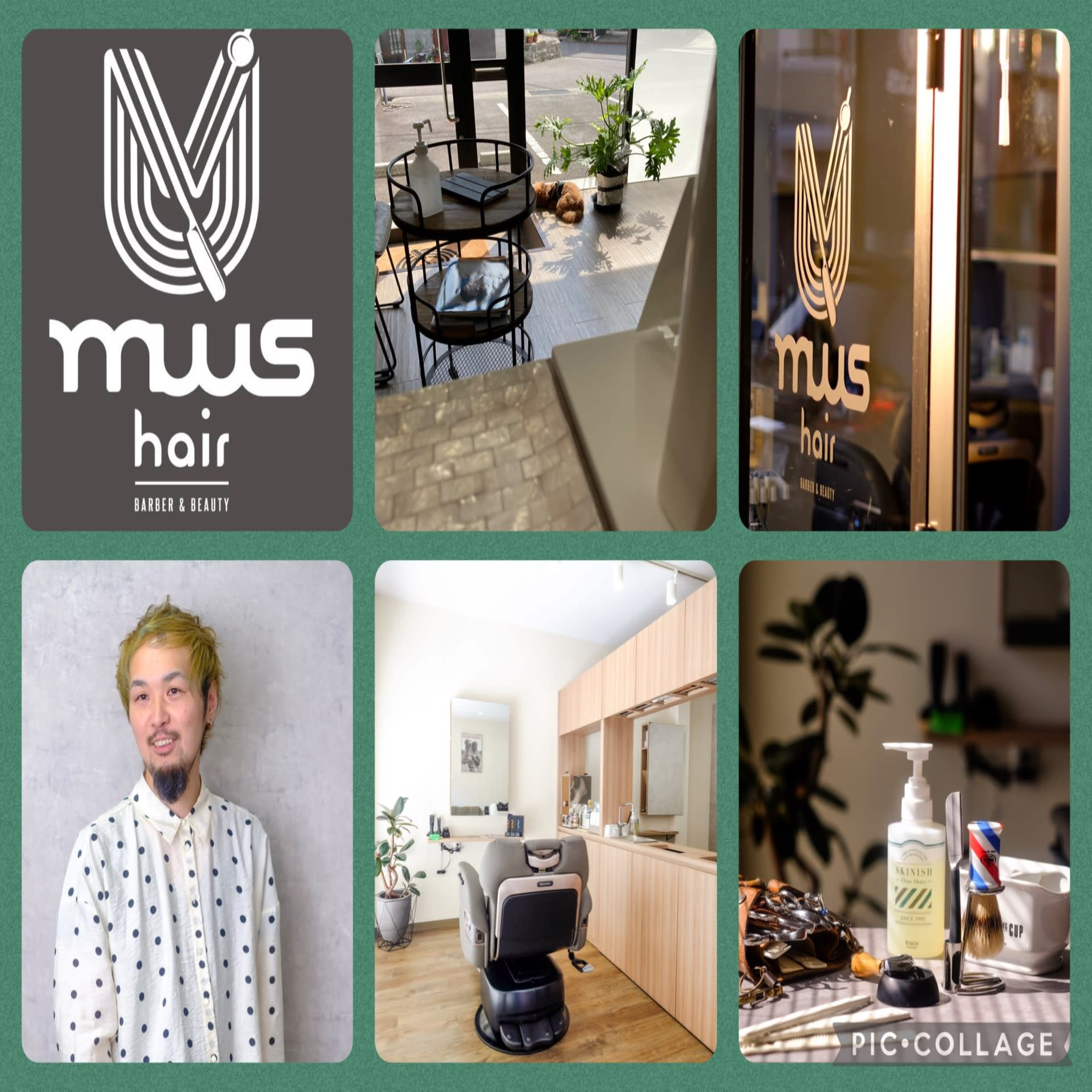 Muus hair 【ムースヘアー】