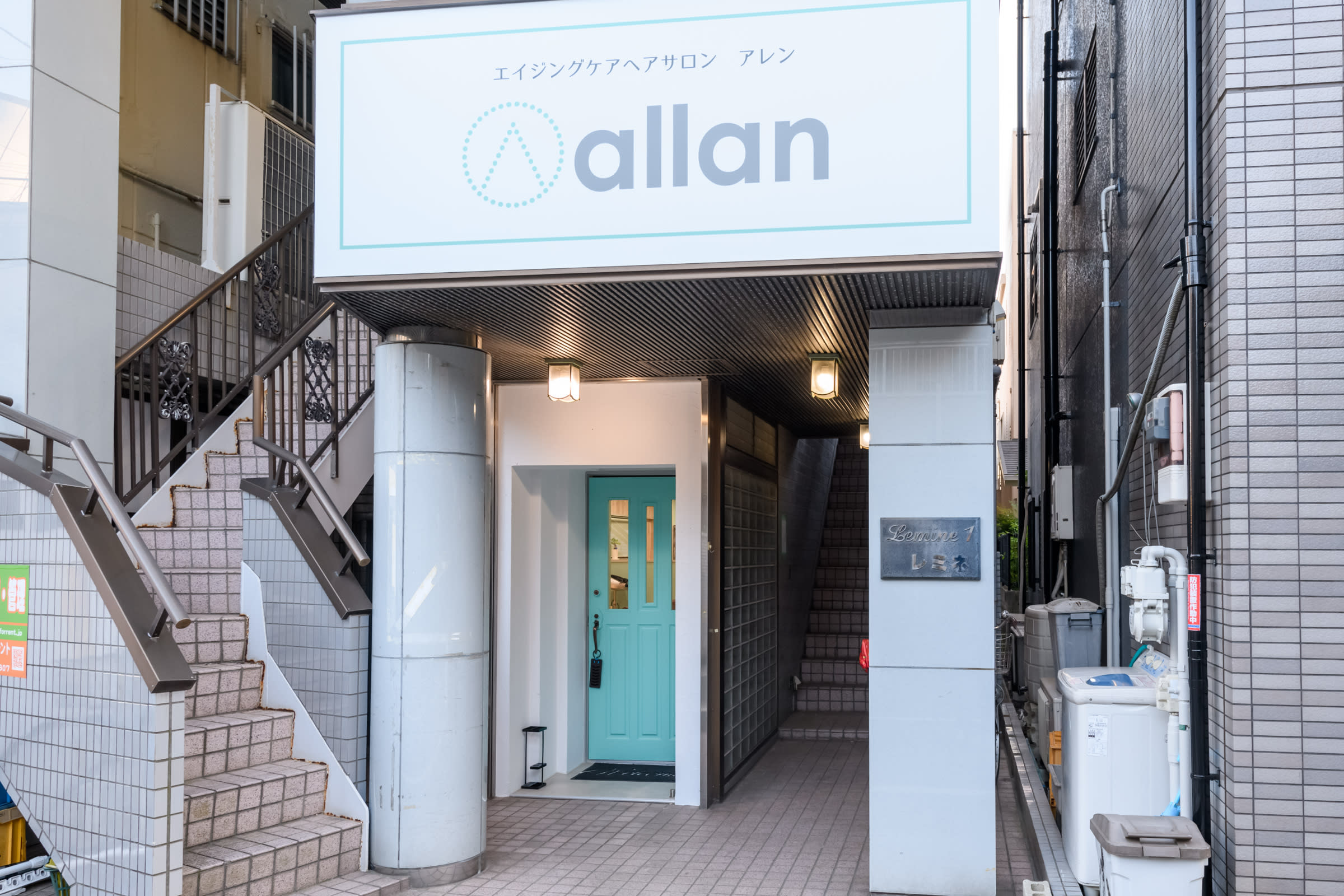 エイジングケアヘアサロンallan_2