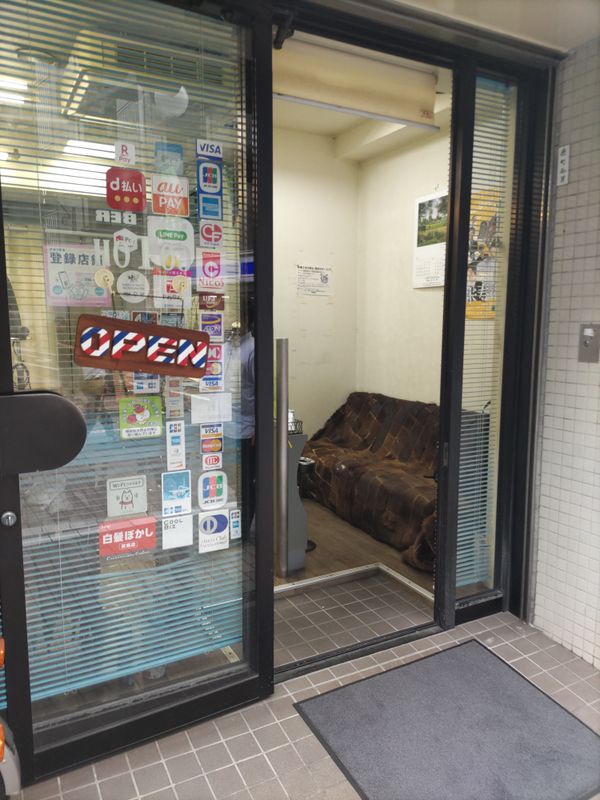 BARBER GOTOH
