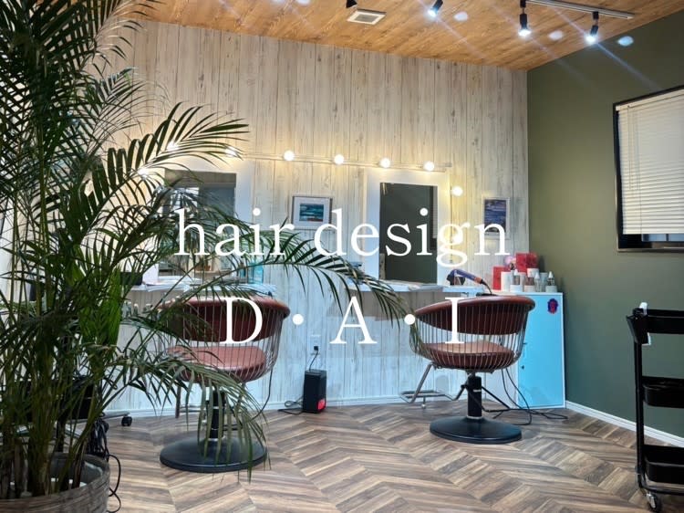 hair design D・A・I