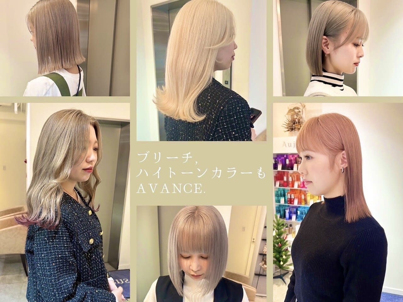 AVANCE.天王寺店_1