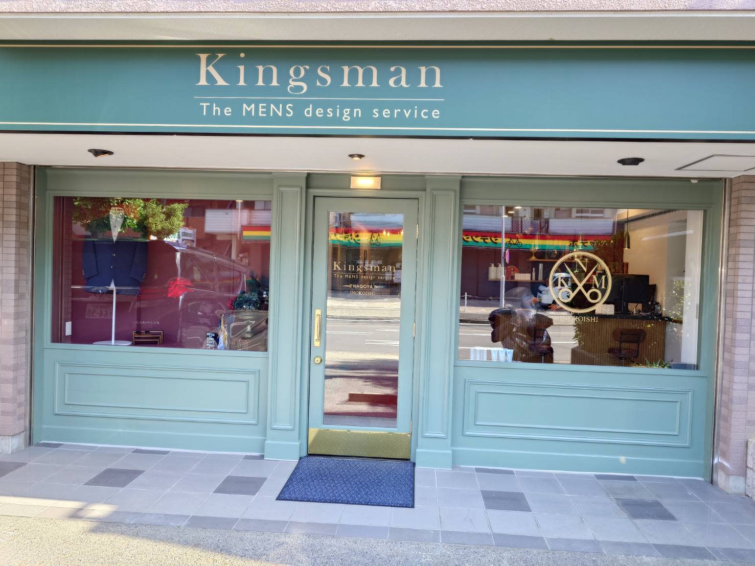 Kingsman Nagoya 猪子石店