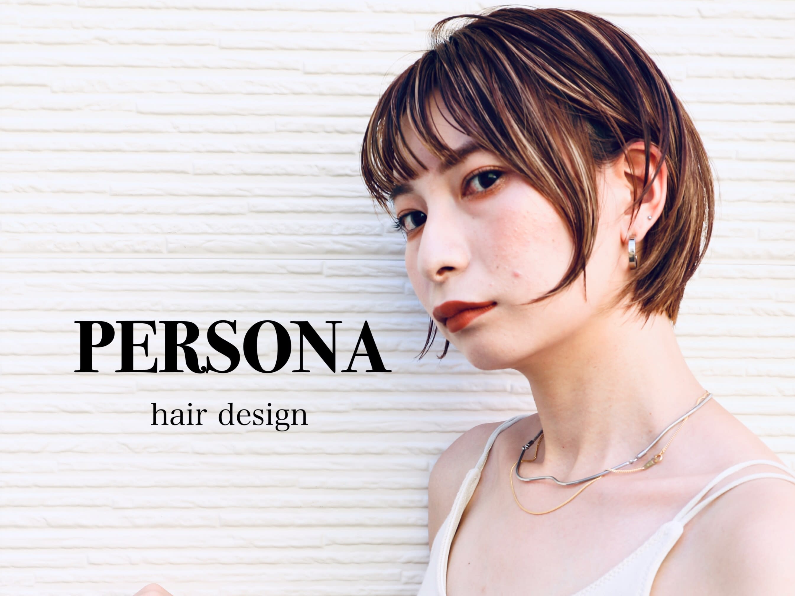 PERSONA 幟町店_2