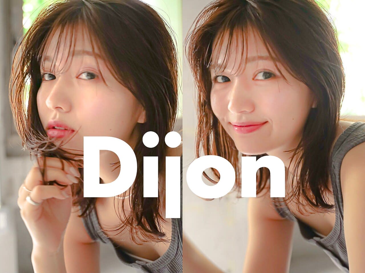 Dijon 髪質改善×縮毛矯正×りんご幹細胞トリートメント 自由ヶ丘