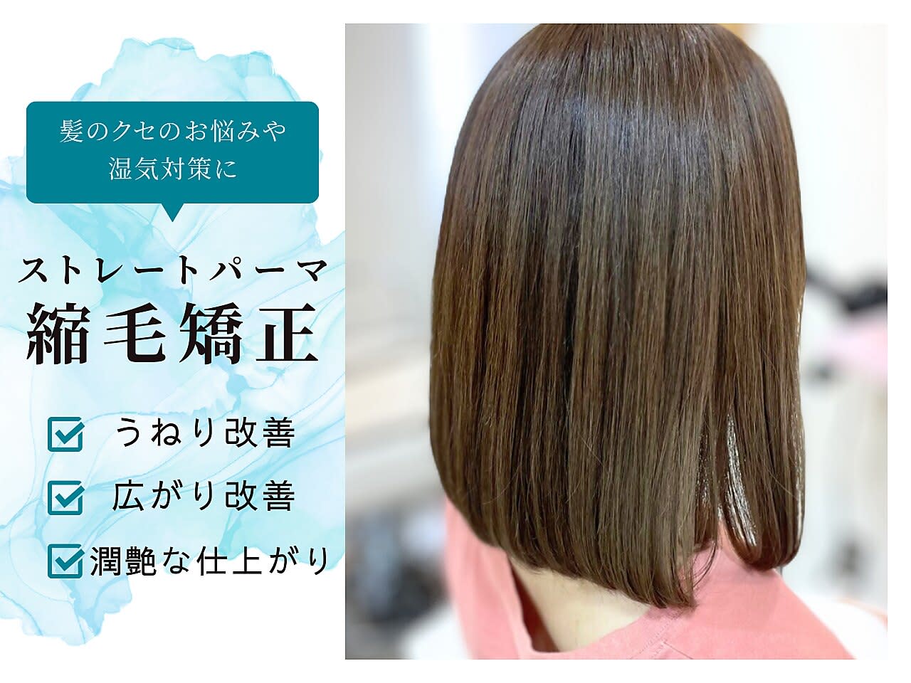 Canopus hair&make up 溝の口_1