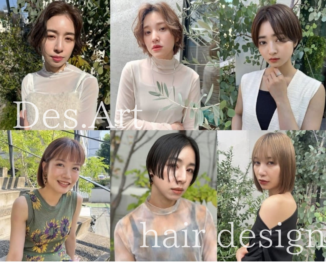 Des.Art
