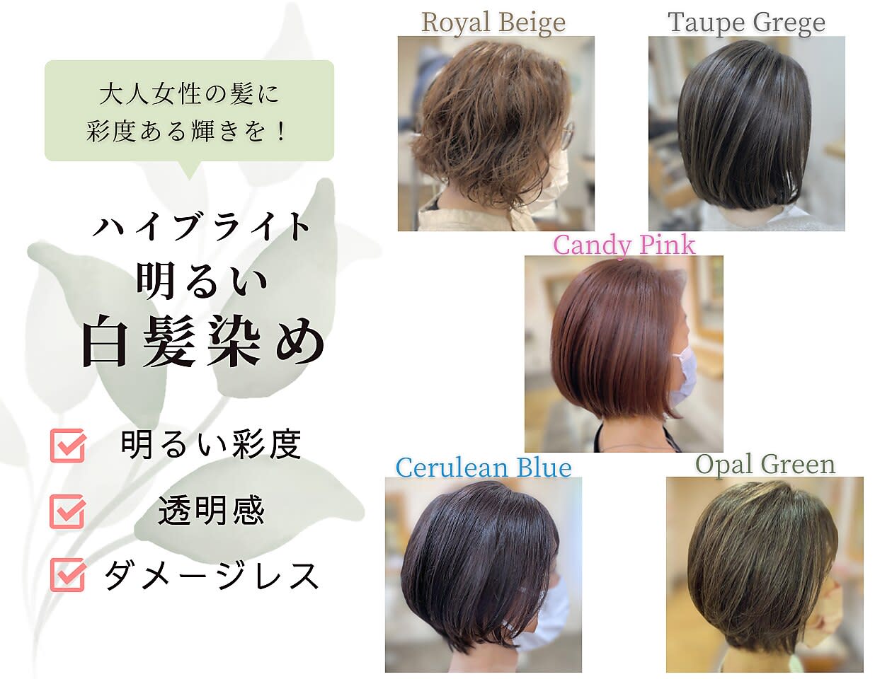 Canopus hair&make up 溝の口_2