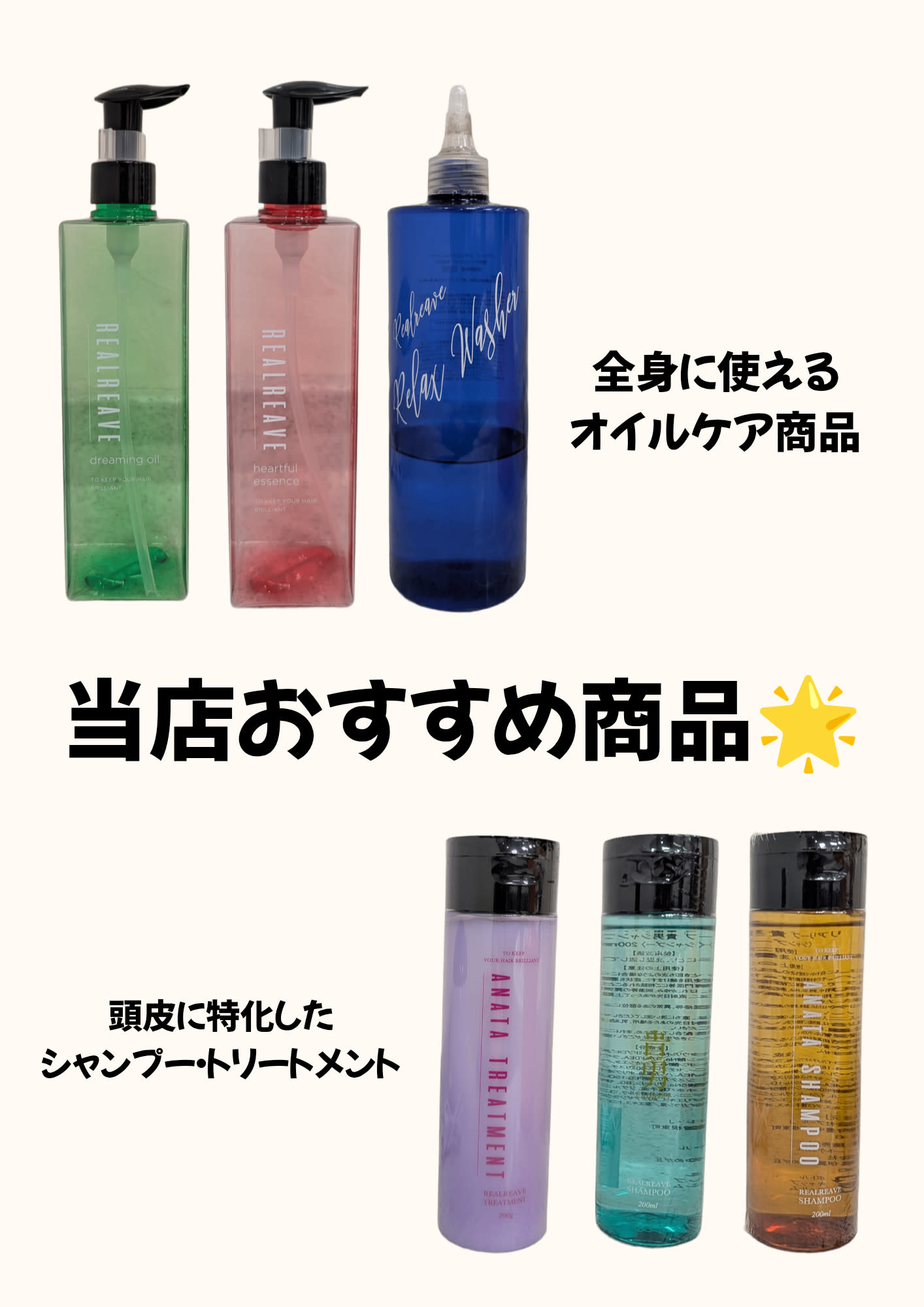 ヘアーハウス ハバ_1