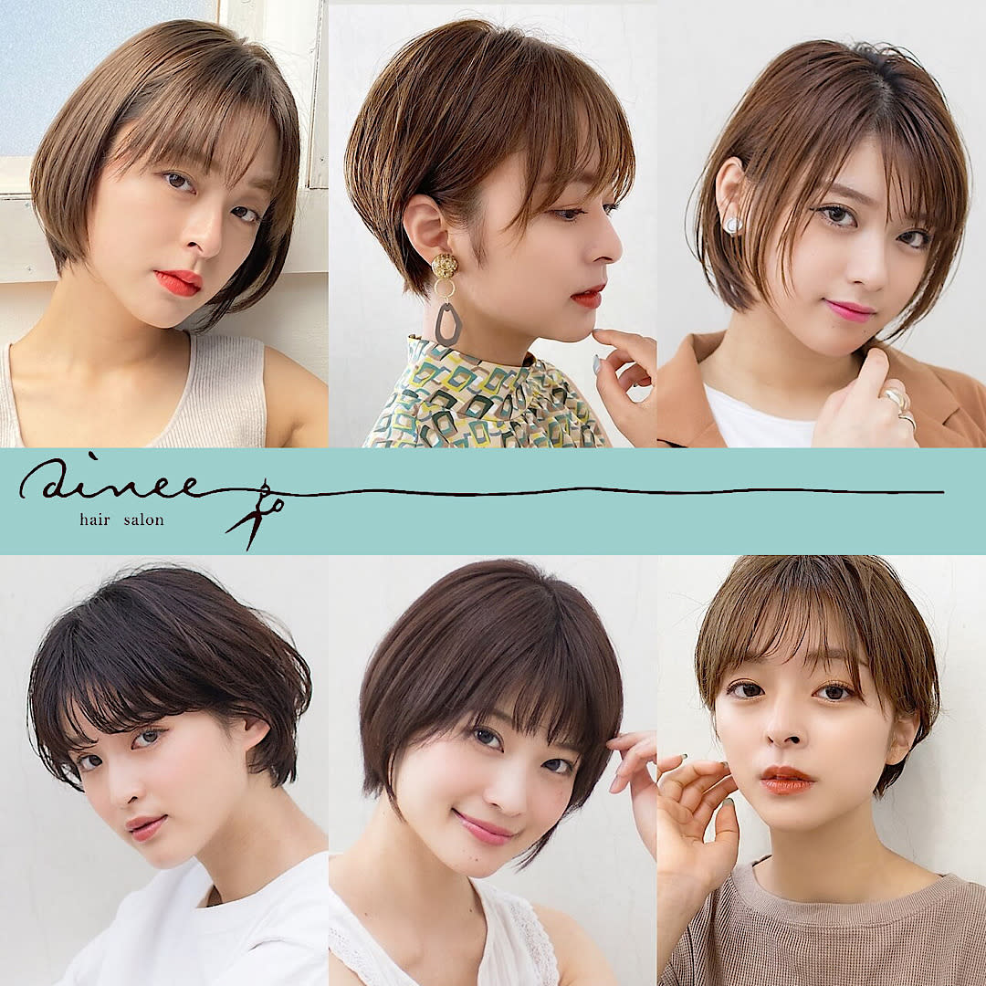 ainee