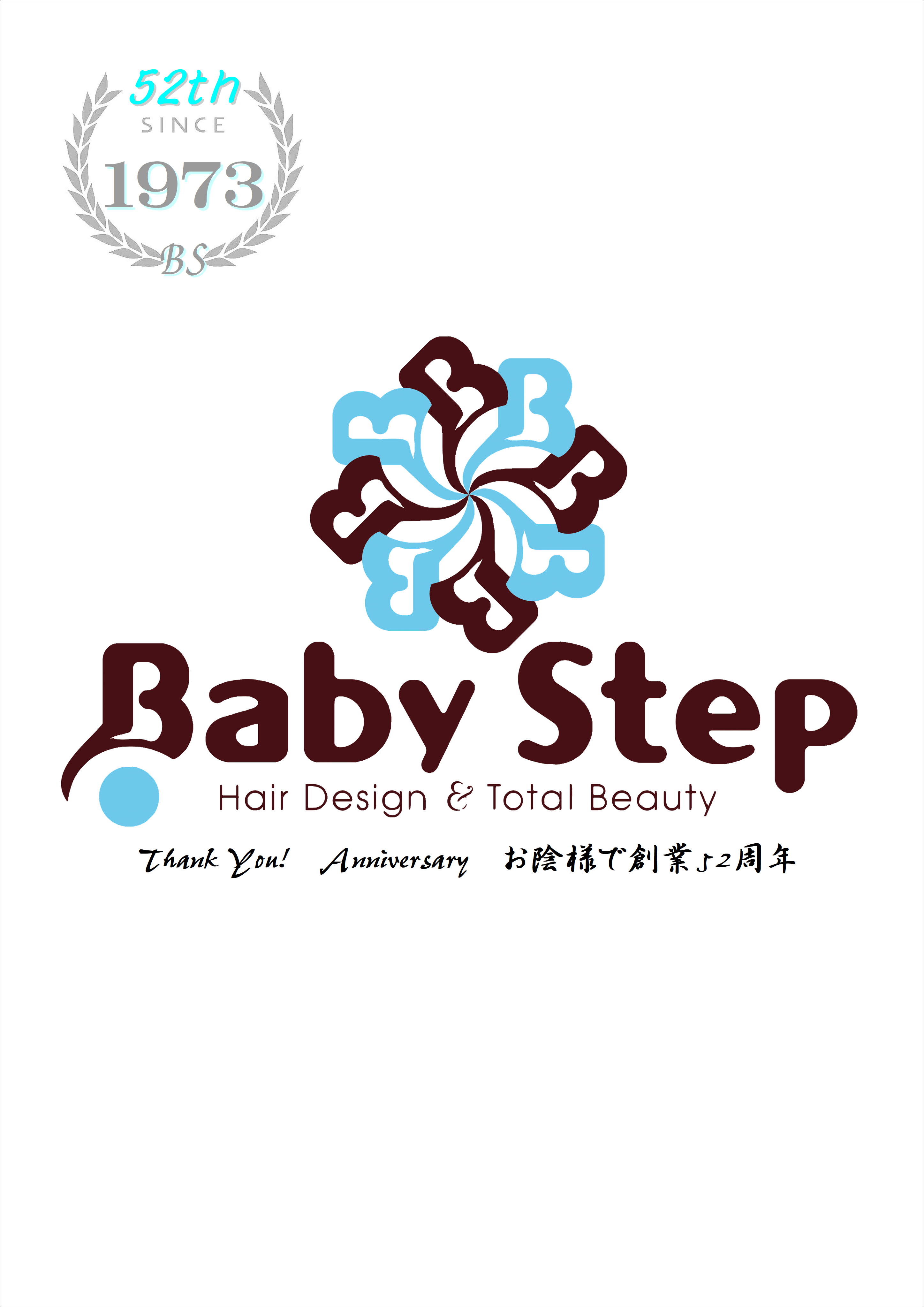 Baby Step_ベイビーステップ　スタッフ