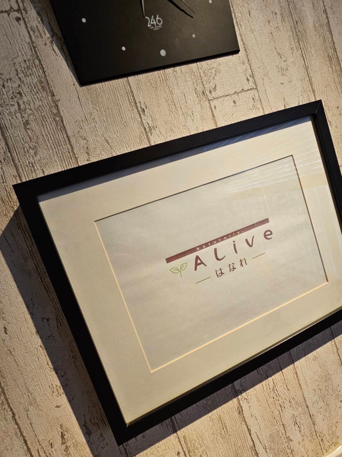 Naturally. ALive はなれ_岡村