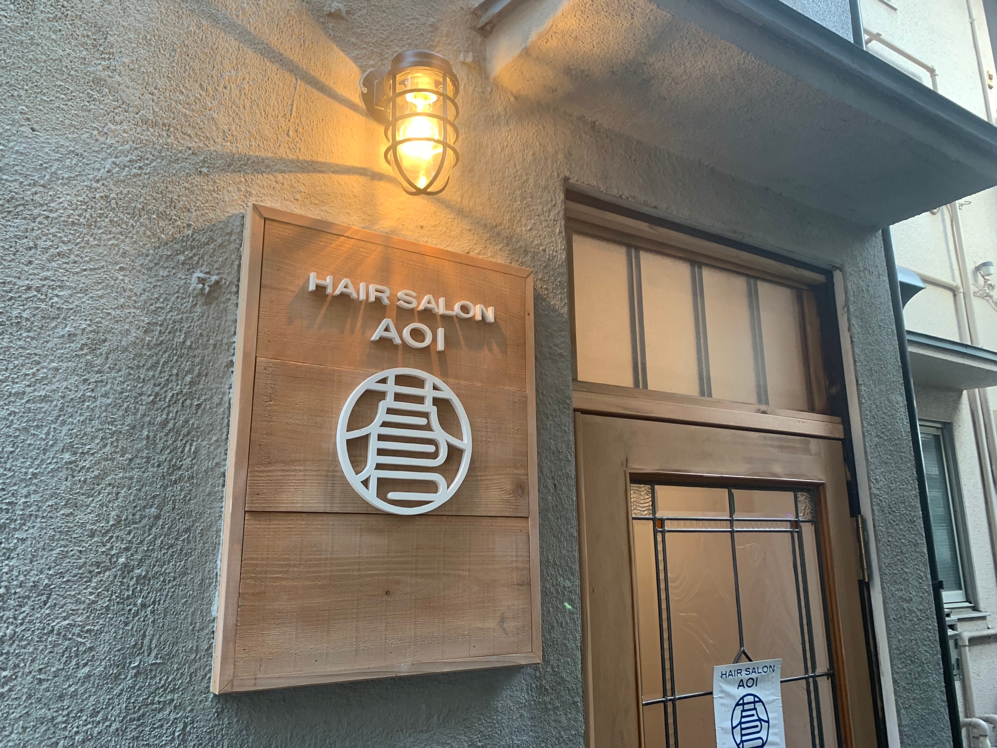 HAIR SALON AOI_2
