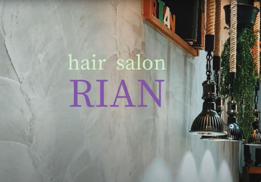 rian
