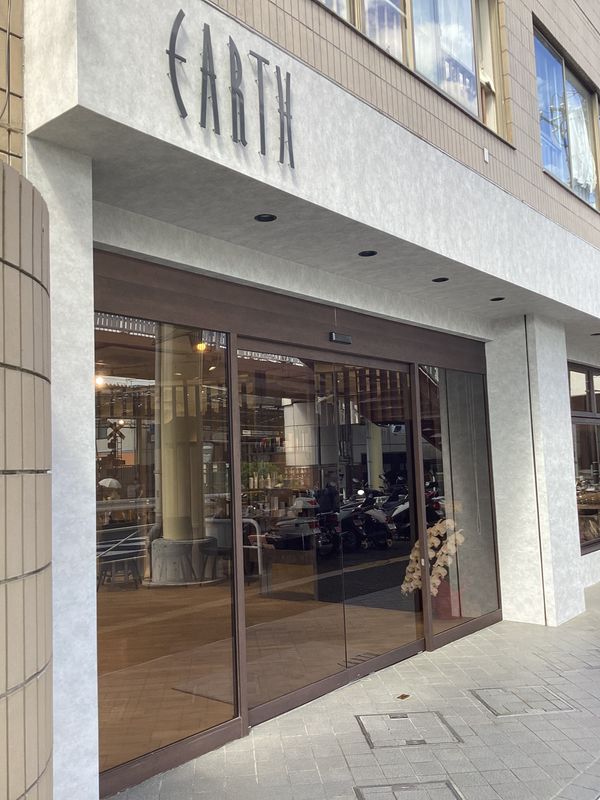 HAIR & MAKE EARTH 三ツ境店
