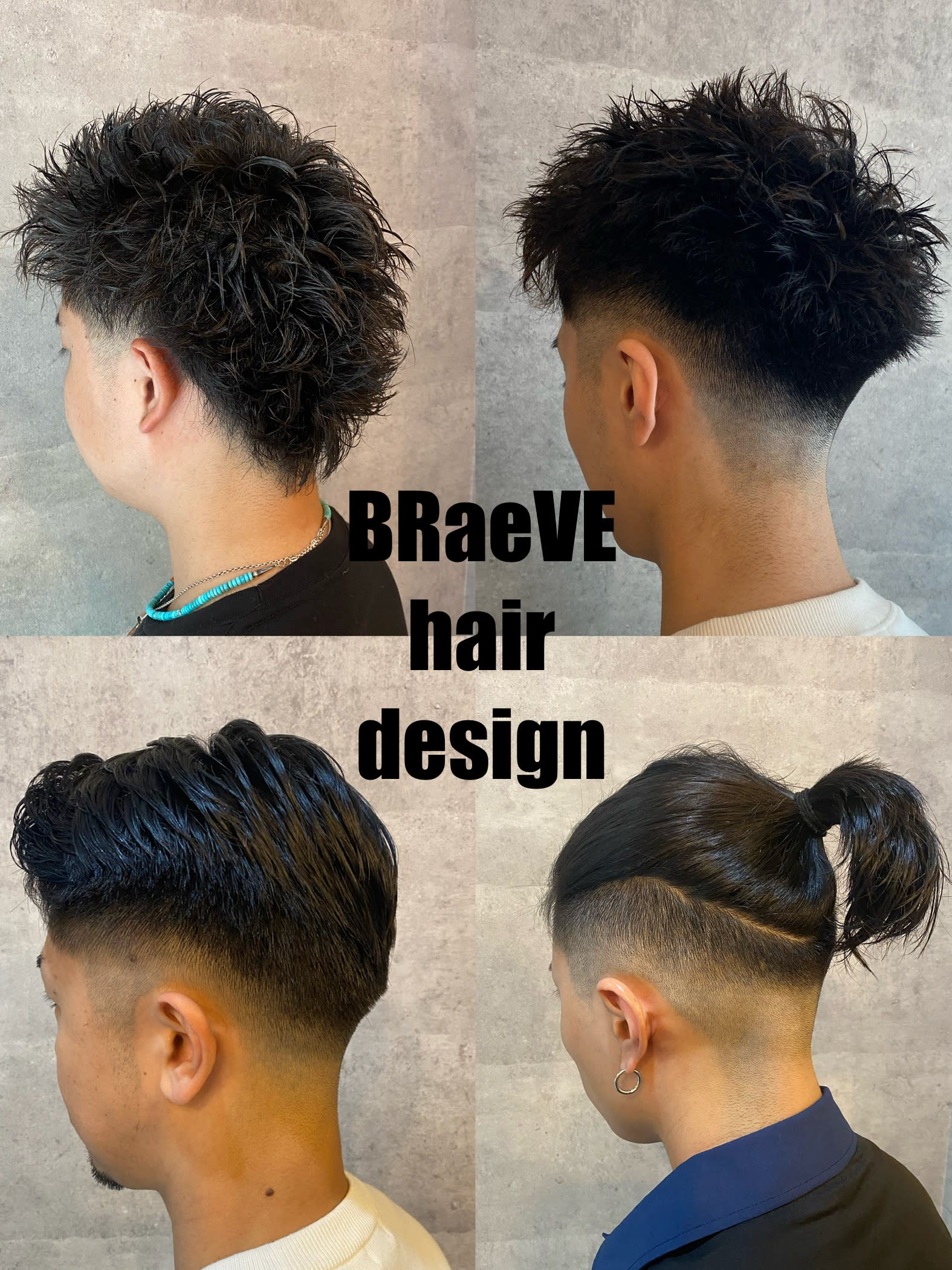 BRaeVE hair design_2