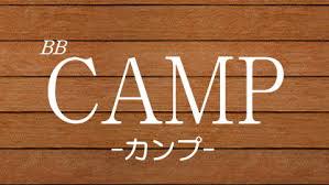 BB－CAMP_BB－CAMP_スタッフ