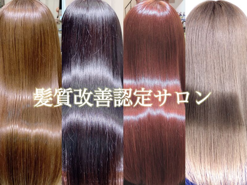 hair resort Ai  高田馬場店 【ヘアリゾートエーアイ】_藤田 魁
