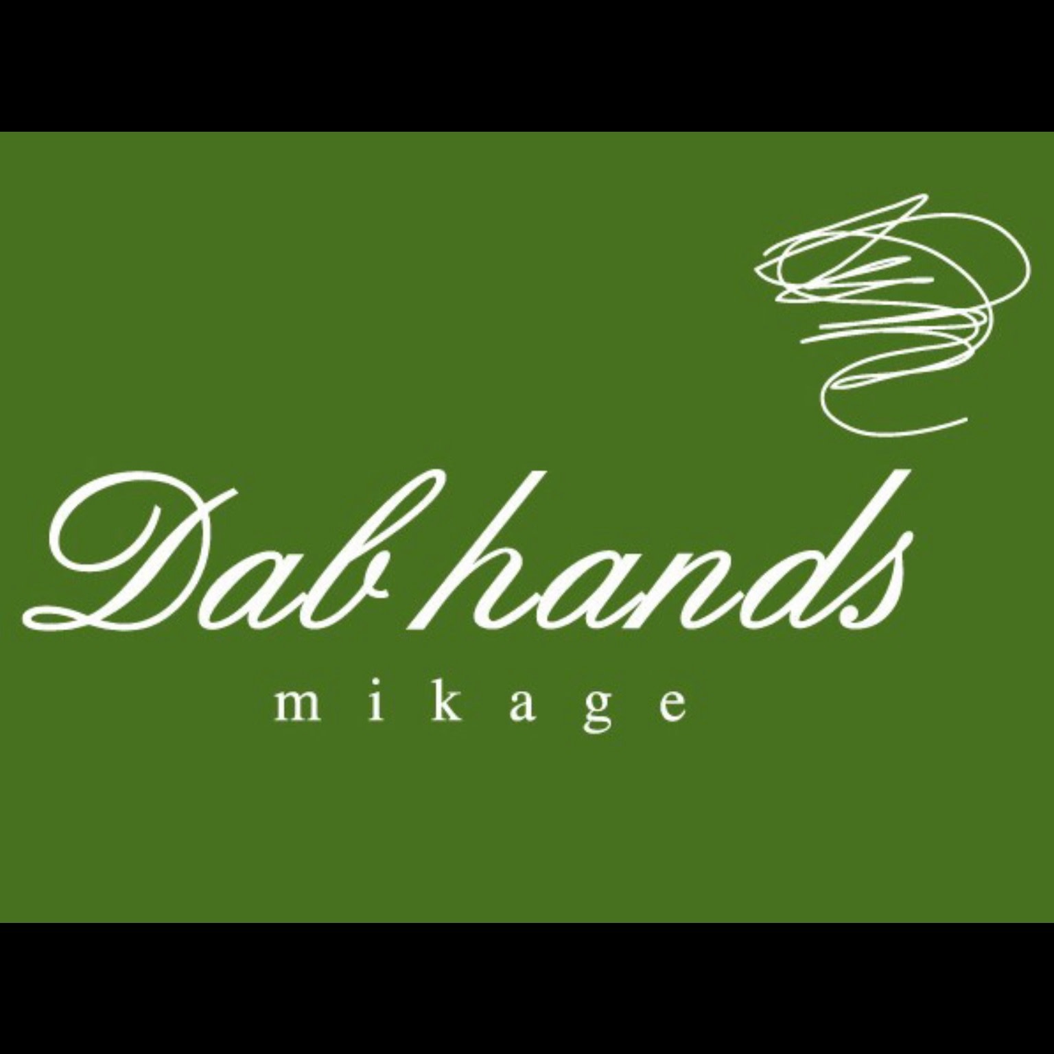 Dabhands 御影店_ダブハンズ御影