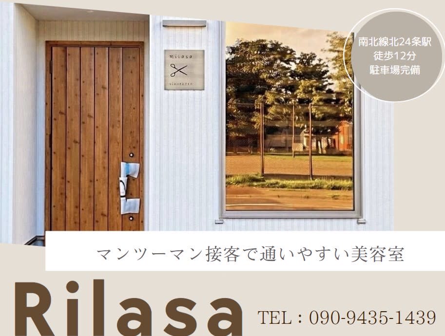 Rilasa
