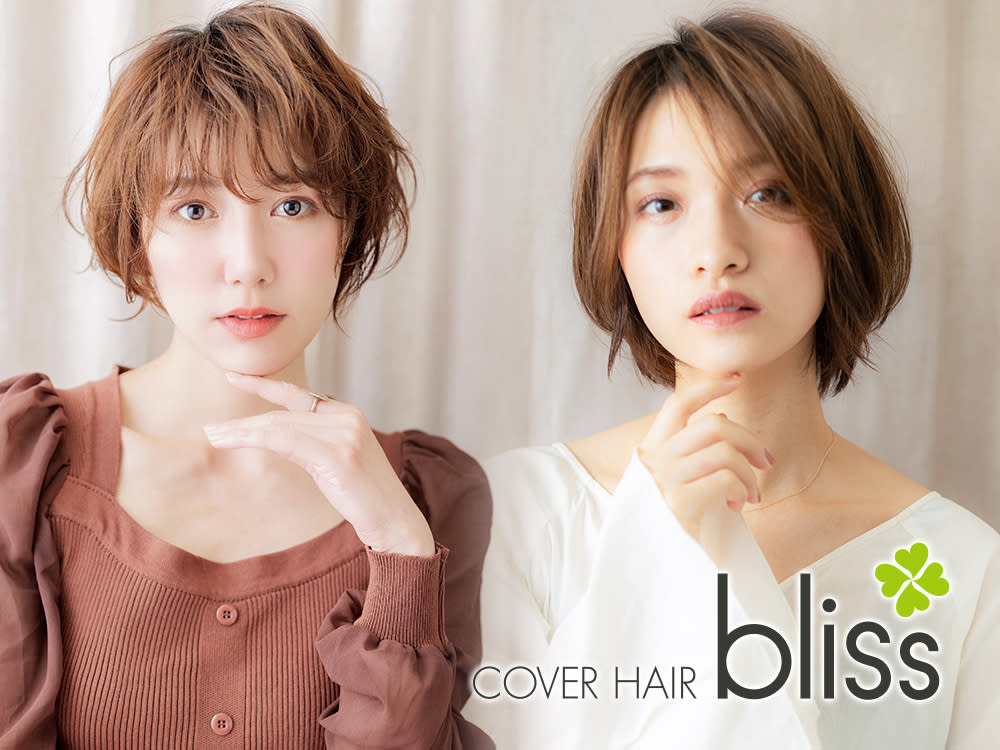 COVER HAIR bliss【カバーヘア ブリス】戸田公園/戸田公園西口店_1