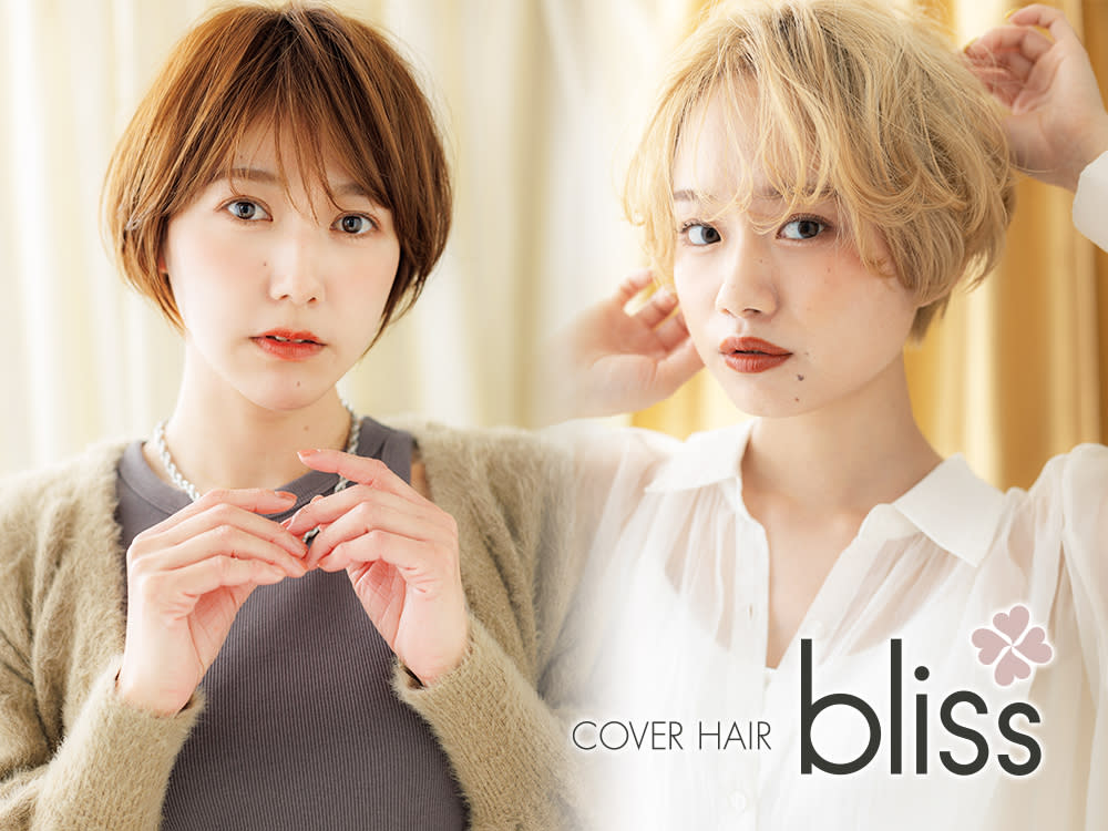 COVER HAIR bliss【カバーヘア ブリス】大宮/大宮西口店_1