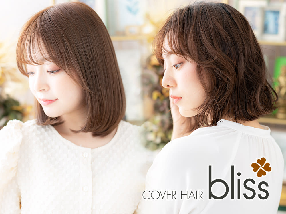 COVER HAIR bliss【カバーヘア ブリス】上尾/上尾西口店_2